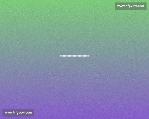 库迪西亚截胡莫拉塔遇阻！加拉塔萨雷索要千万赔偿金