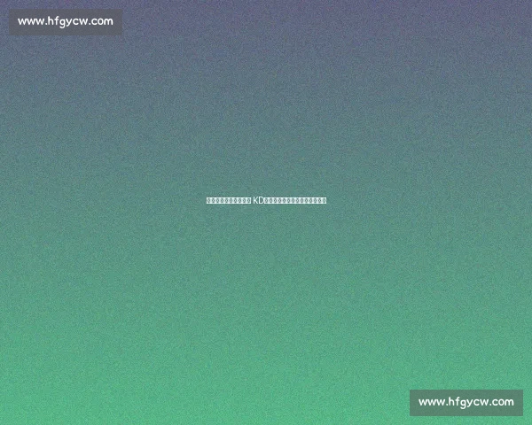 乌度卡续约留队铁心追 KD！火箭薪资困局倒逼史密斯交易