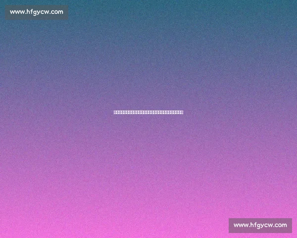 岜小沙篮球联赛终极之战：加勉七百岩队力克锦绣斗里男队夺冠