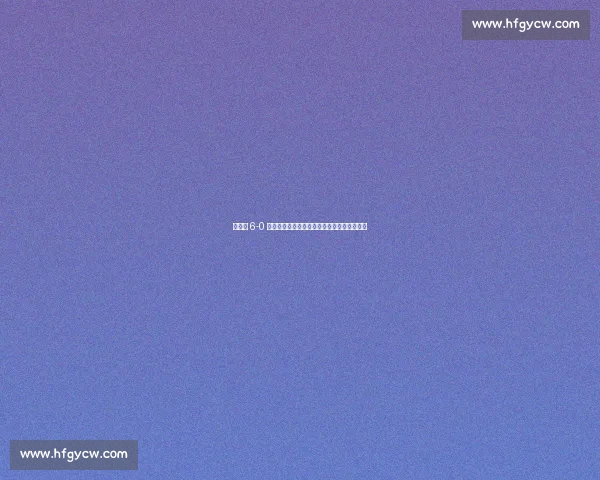 上海队 6-0 横扫北京，六战全胜摘金十五运会五人制女足