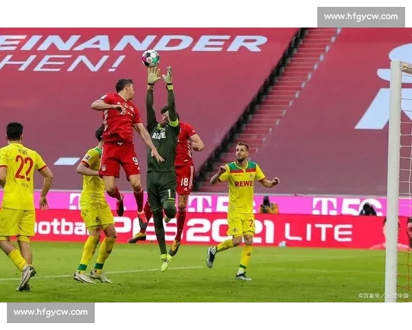 科隆主场迎战沙尔克04 双方全力争胜力图冲击联赛前列